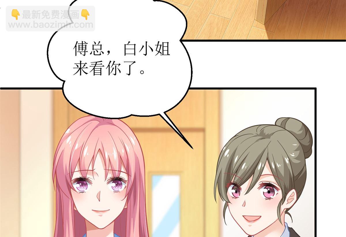 第209话 相认(1/2)-第210话