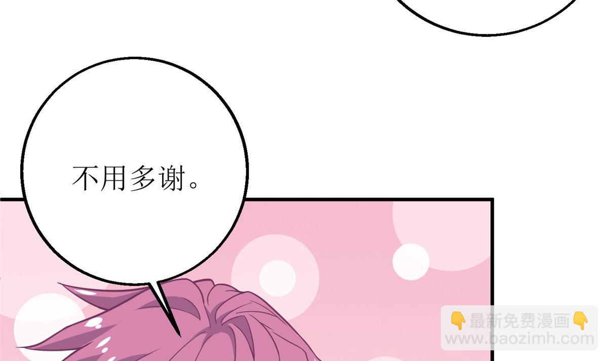 第209话 相认(1/2)-第210话