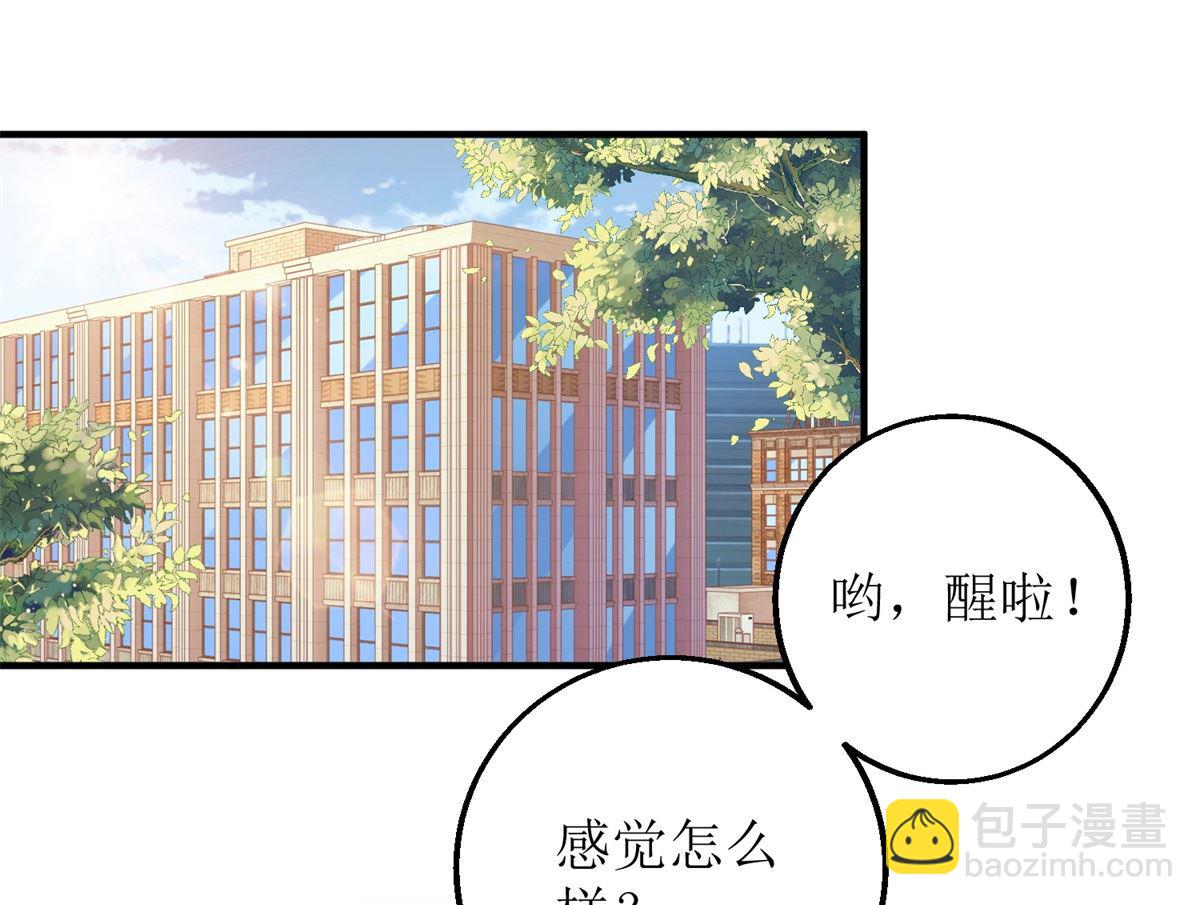 第209话 相认(1/2)-第210话