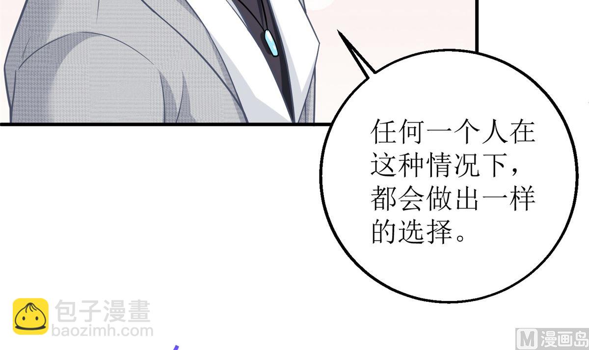 第209话 相认(1/2)-第210话