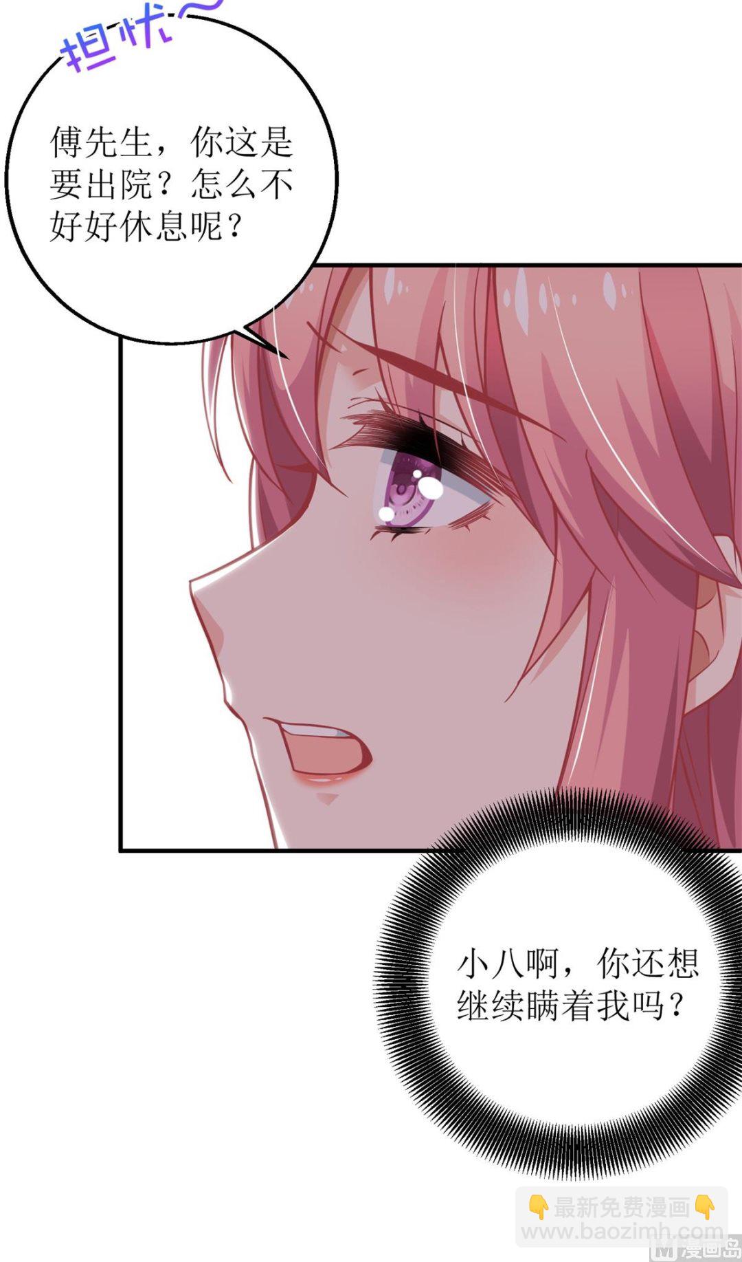 第209话 相认(1/2)-第210话