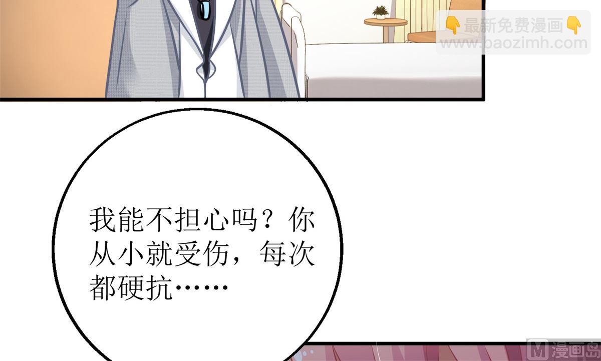 第209话 相认(1/2)-第210话