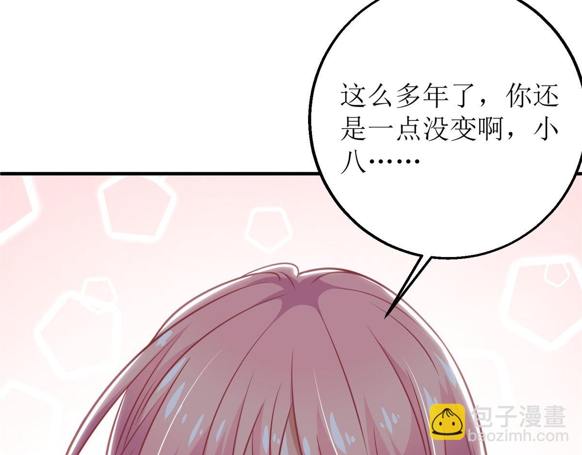 第209话 相认(1/2)-第210话