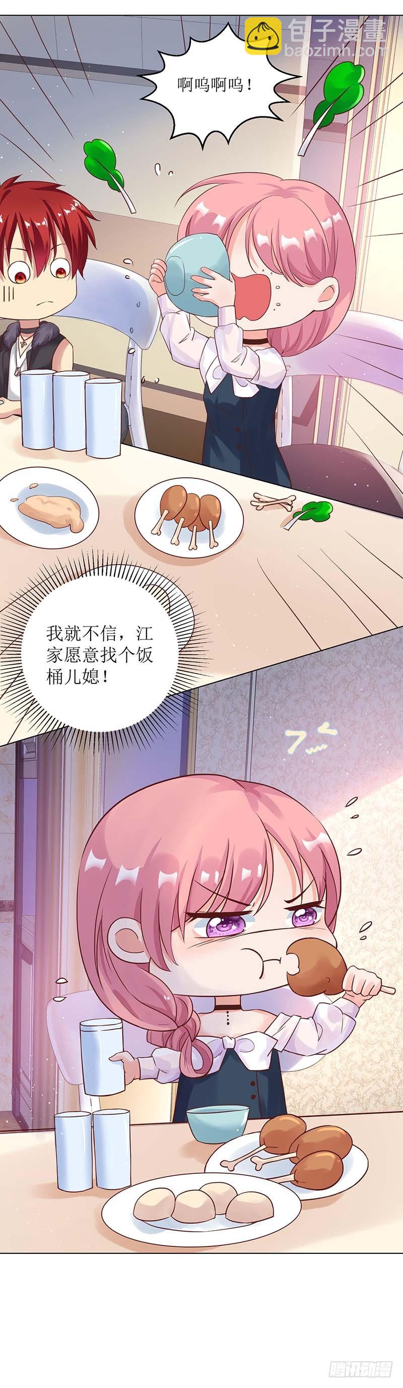 第21话 戳穿-第22话