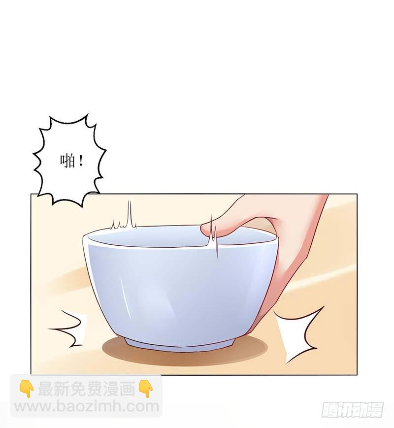 第21话 戳穿-第22话