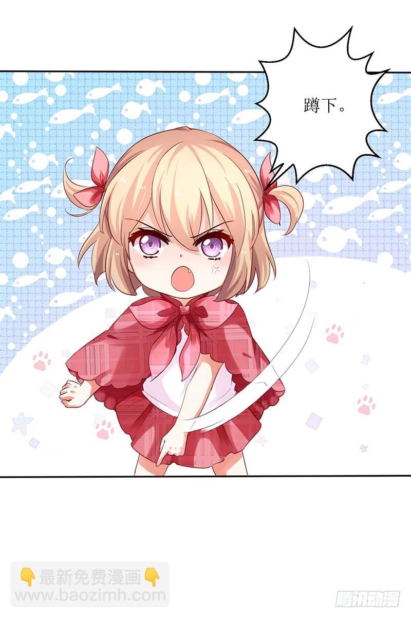 第21话 戳穿-第22话