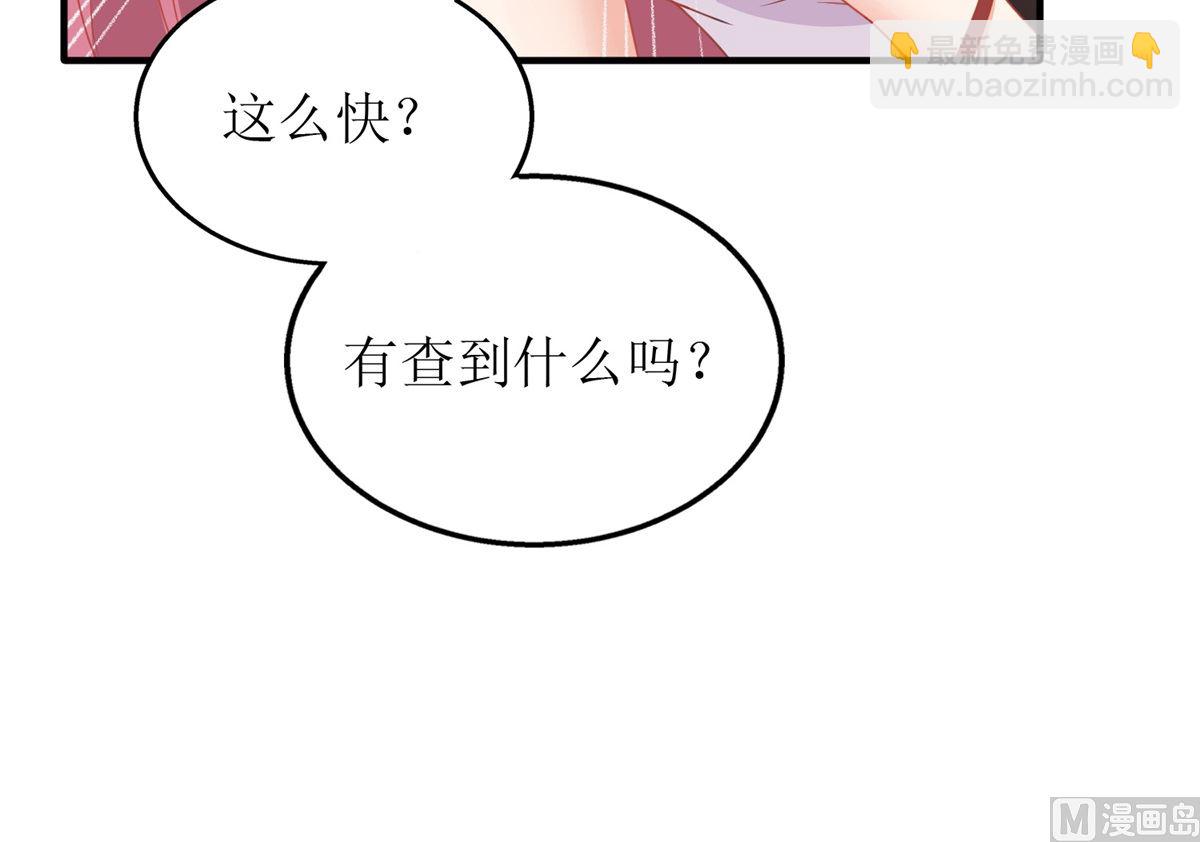 第211话 貌合神离(1/2)-第212话