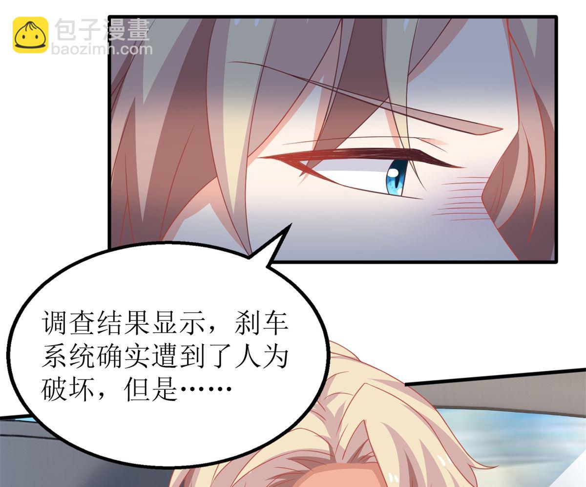 第211话 貌合神离(1/2)-第212话