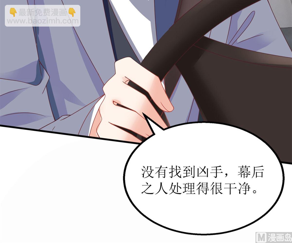 第211话 貌合神离(1/2)-第212话
