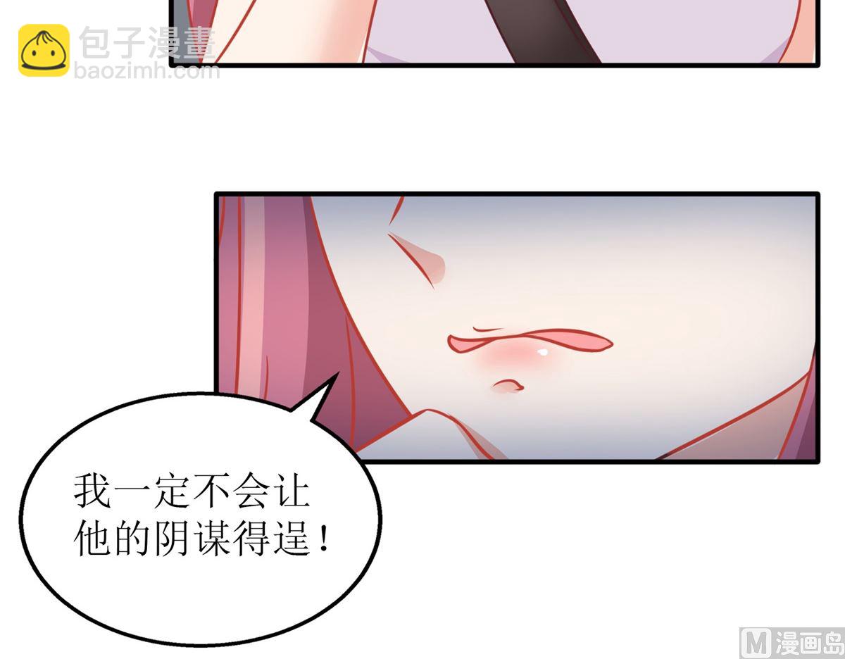 第211话 貌合神离(1/2)-第212话