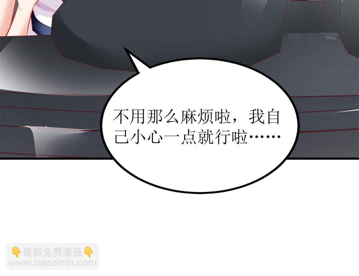 第211话 貌合神离(1/2)-第212话