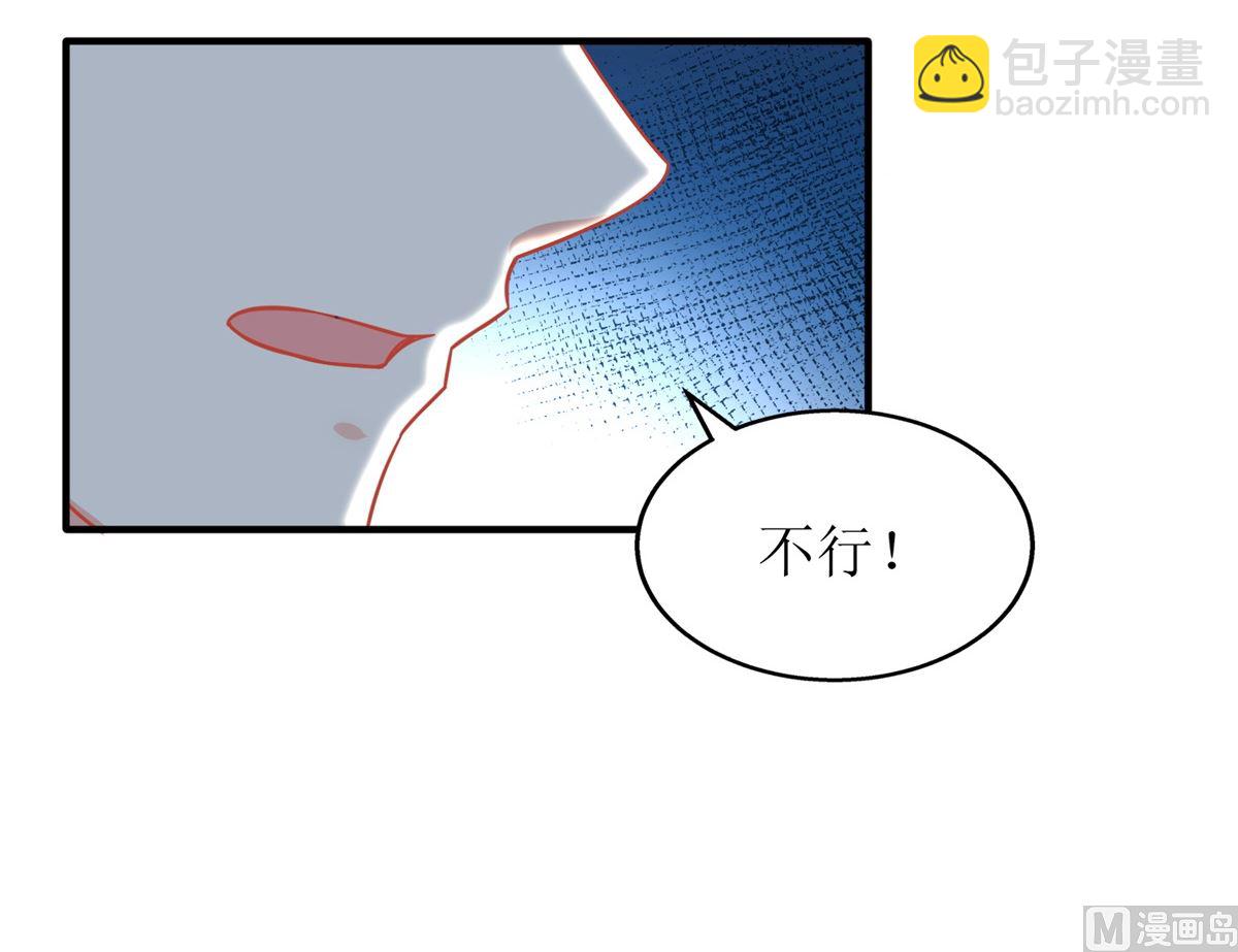 第211话 貌合神离(1/2)-第212话