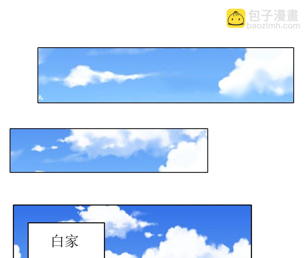 第211话 貌合神离(1/2)-第212话