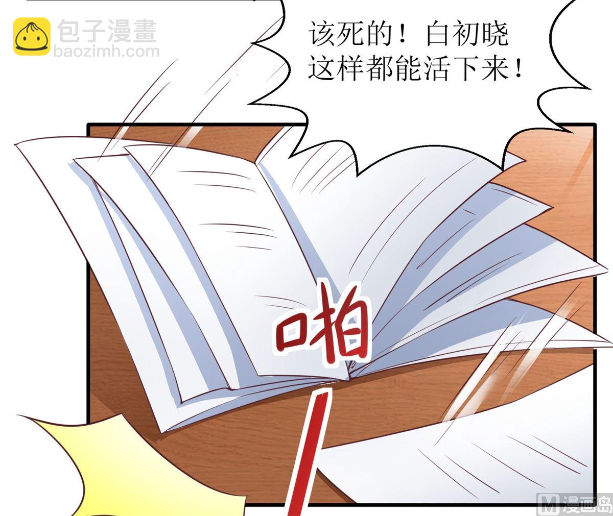 第211话 貌合神离(1/2)-第212话