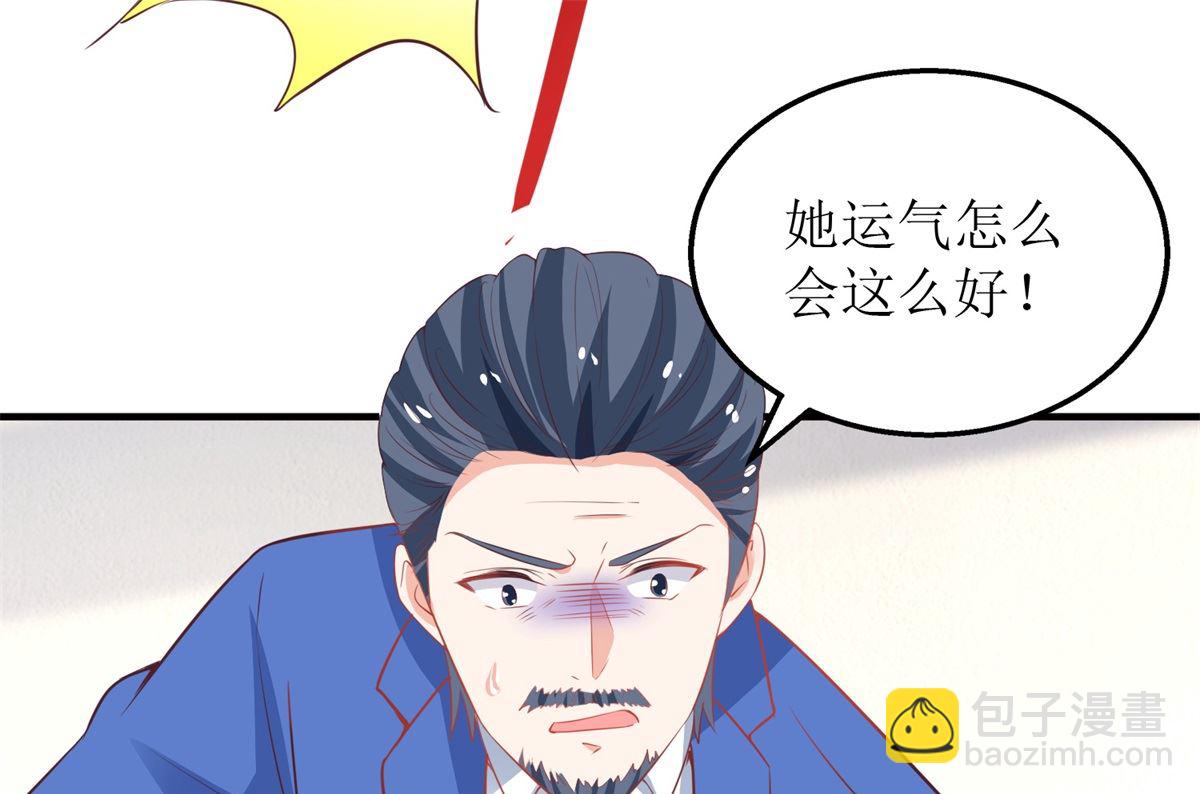 第211话 貌合神离(1/2)-第212话