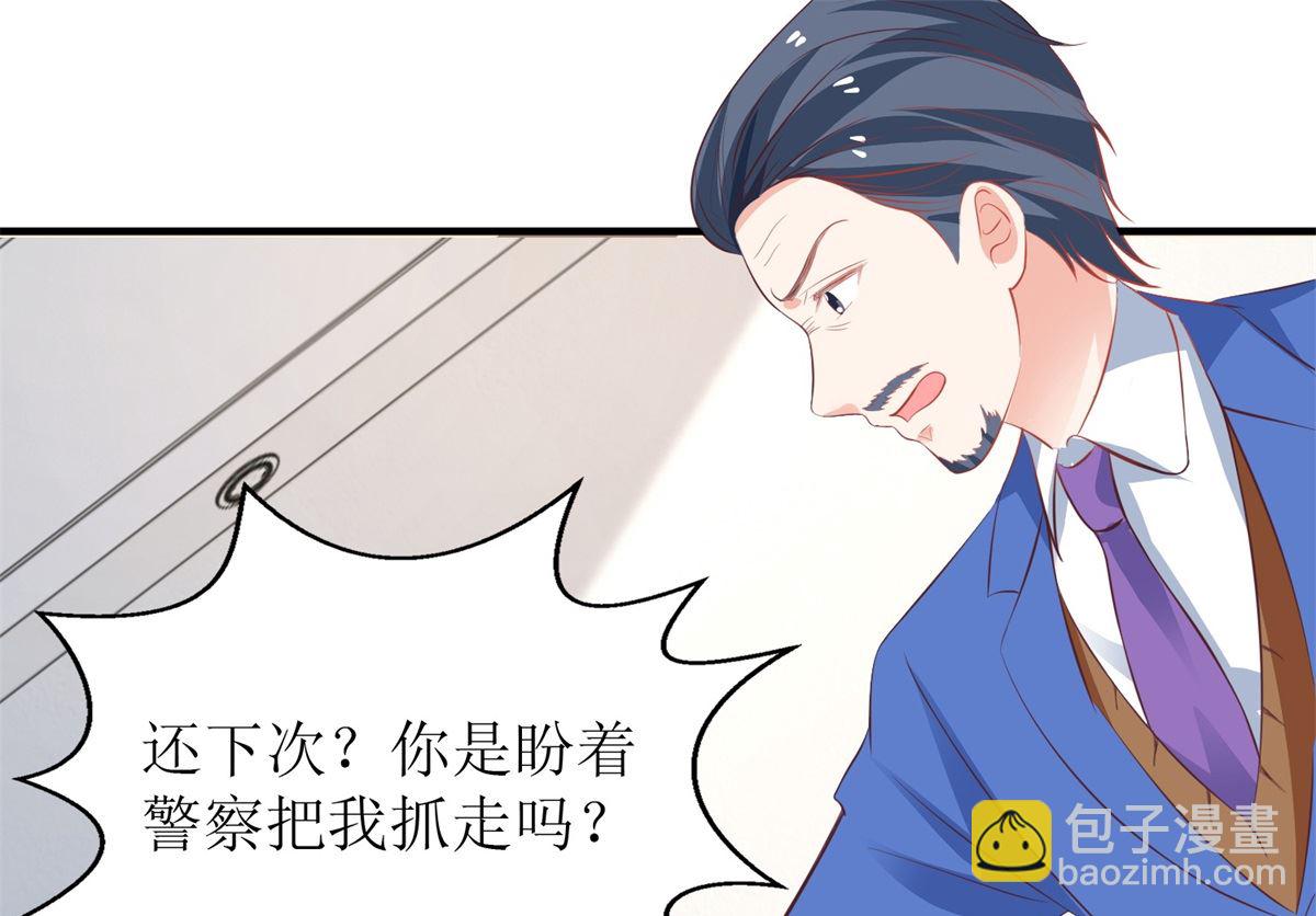 第211话 貌合神离(1/2)-第212话