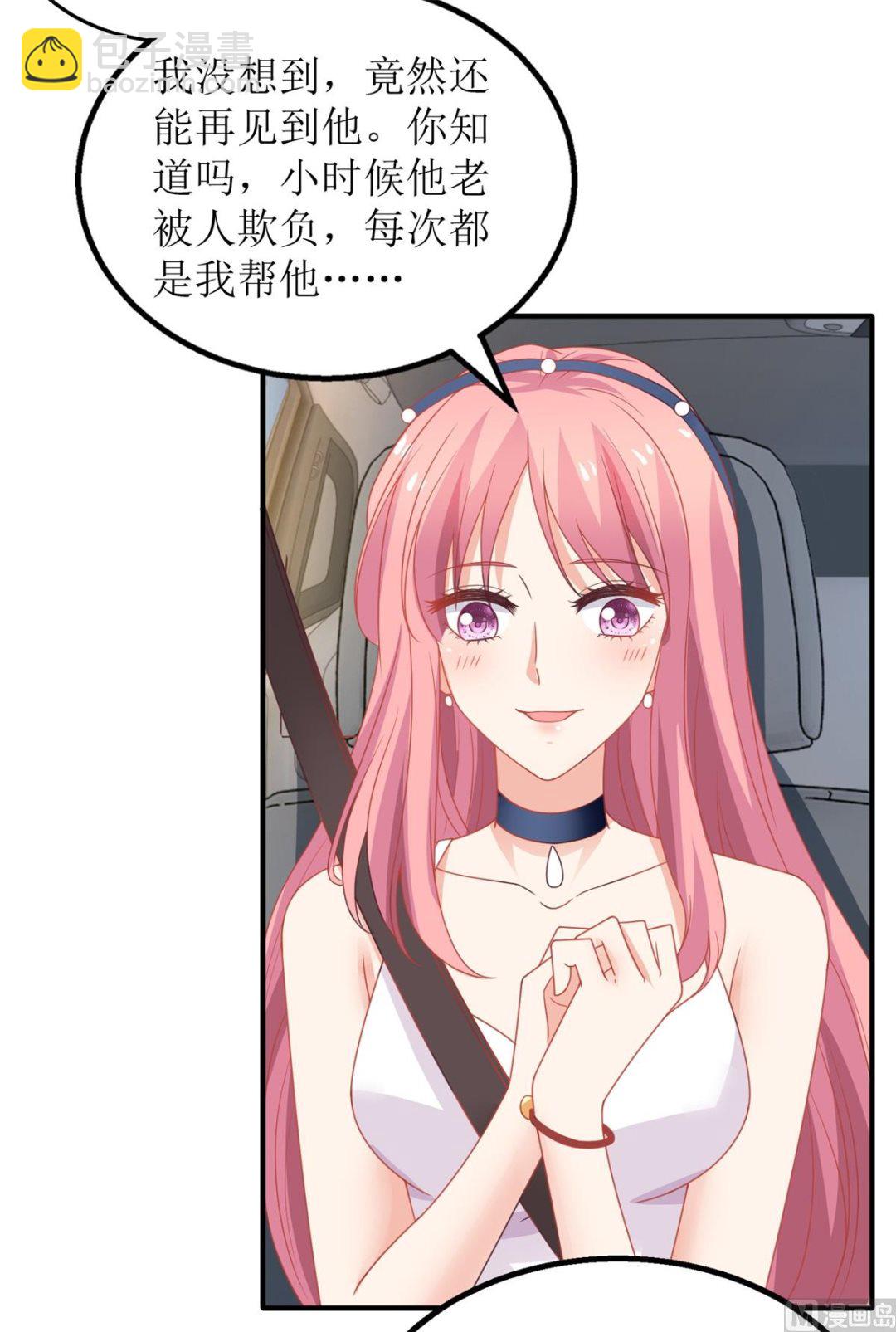 第211话 貌合神离(1/2)-第212话
