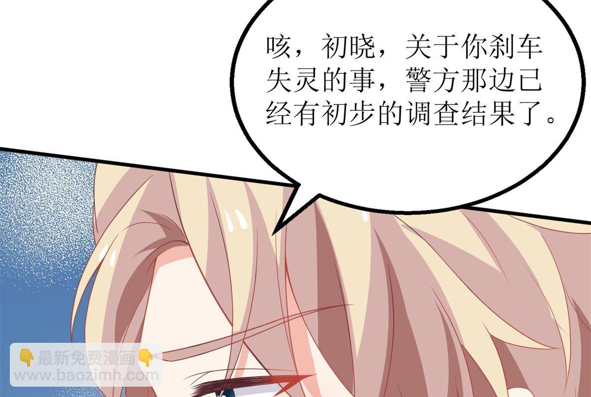 第211话 貌合神离(1/2)-第212话