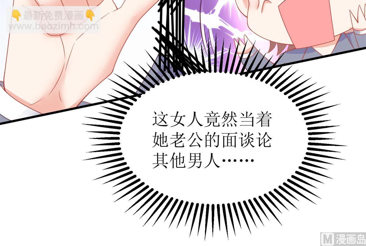 第211话 貌合神离(1/2)-第212话