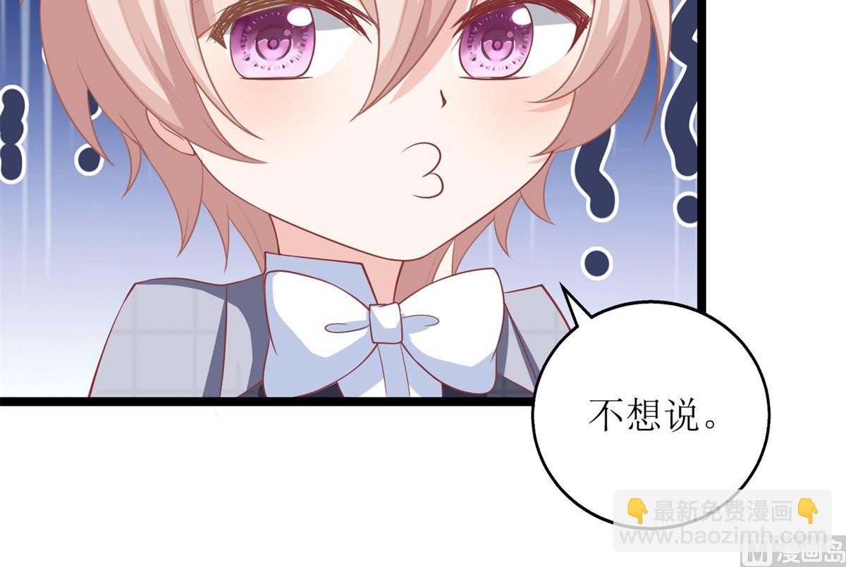 第213话 白雪公主-第214话