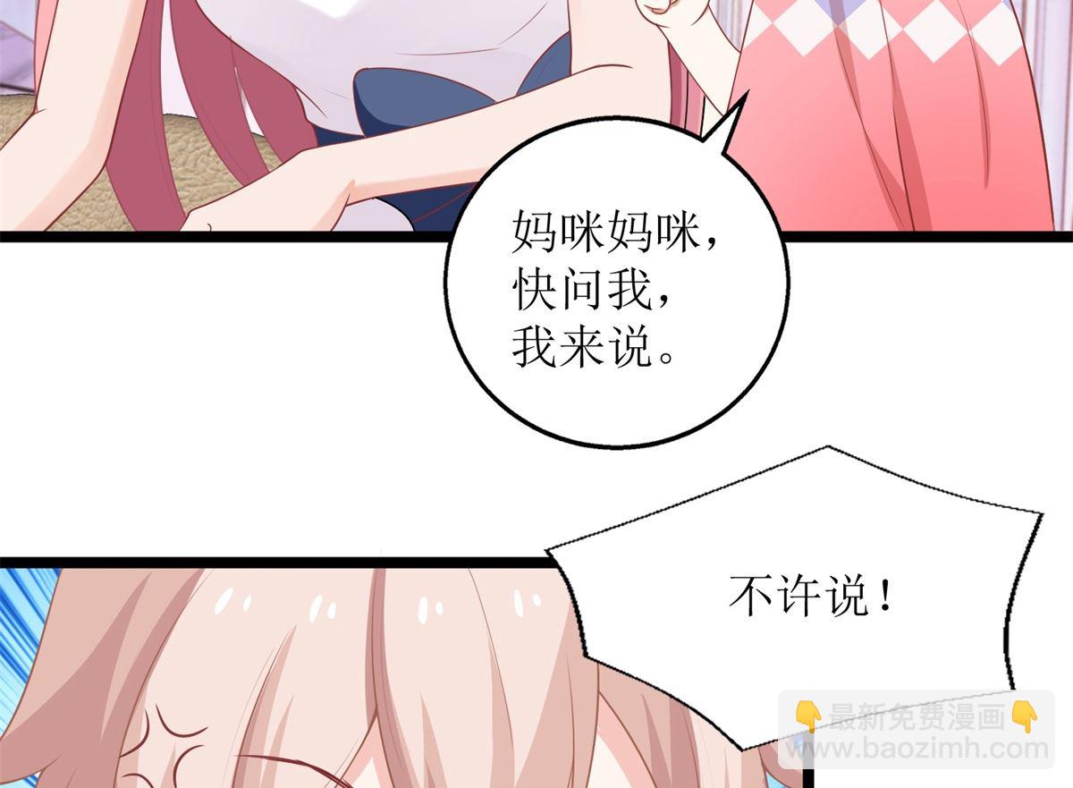 第213话 白雪公主-第214话
