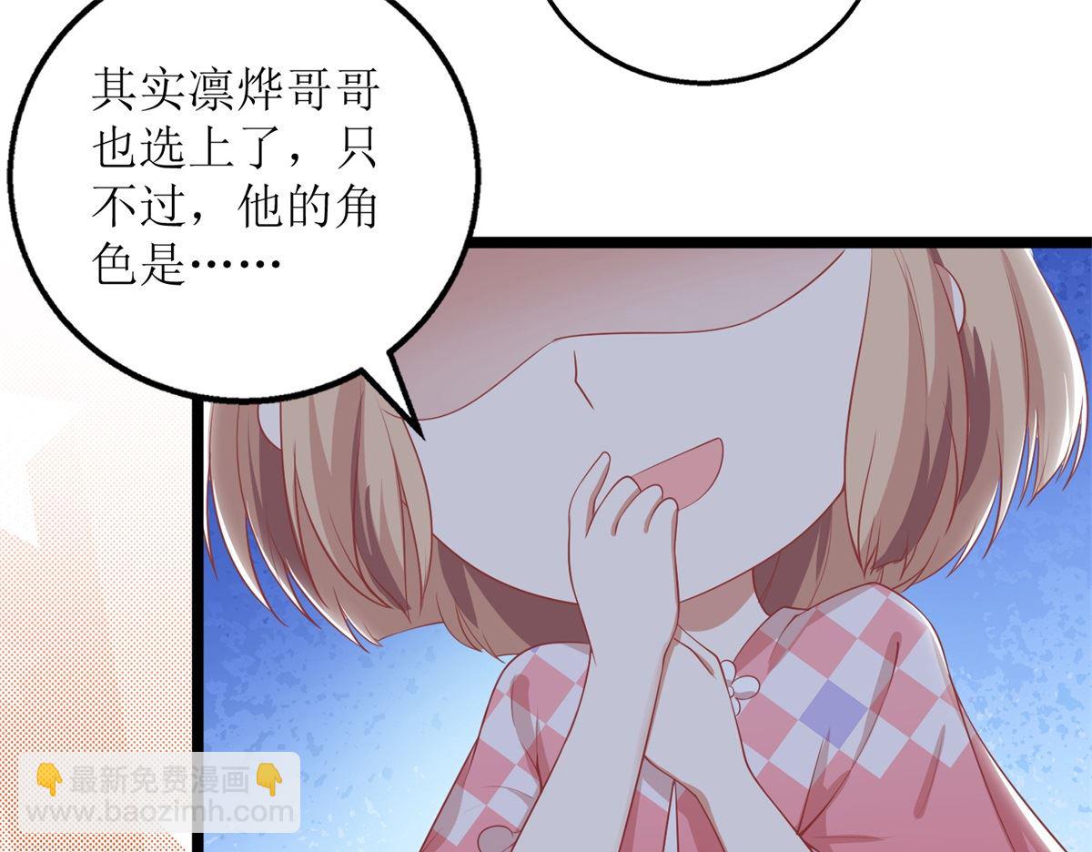 第213话 白雪公主-第214话