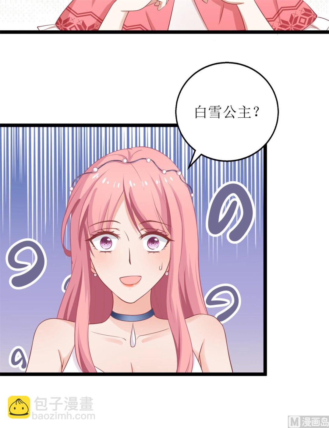 第213话 白雪公主-第214话
