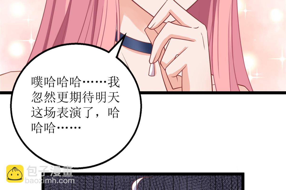 第213话 白雪公主-第214话