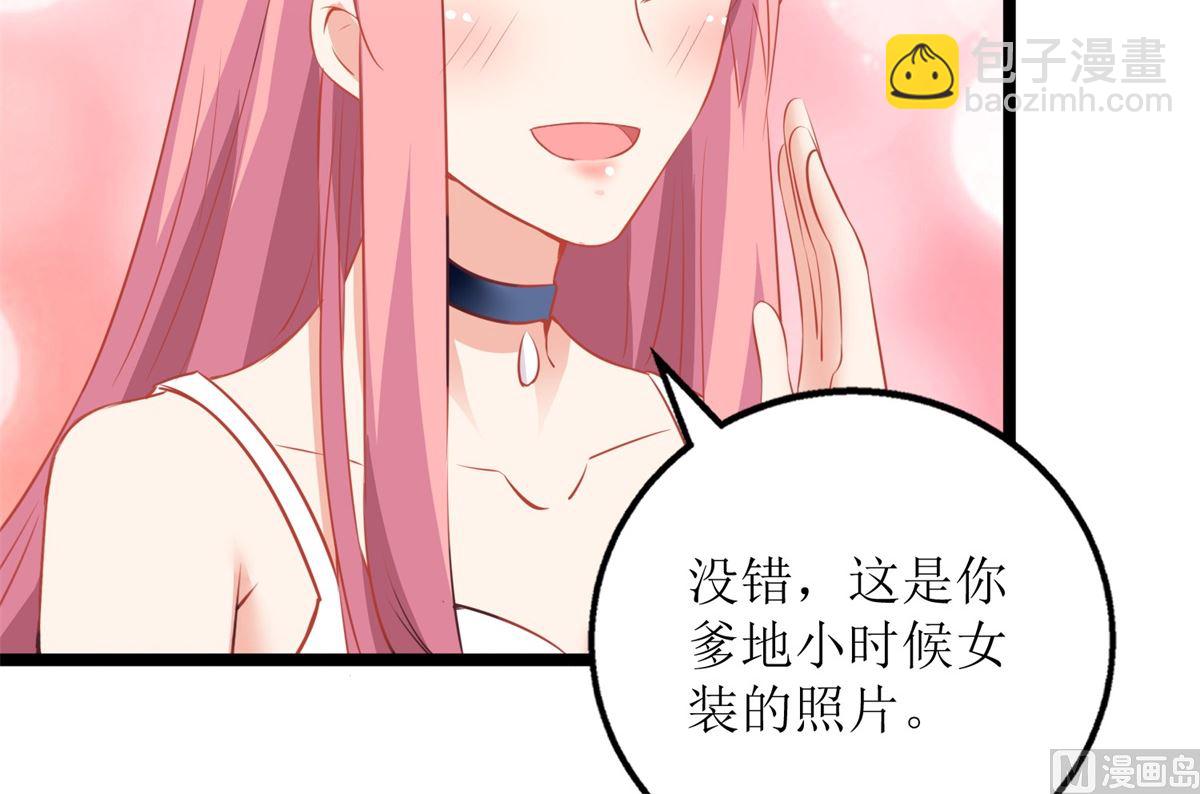 第213话 白雪公主-第214话