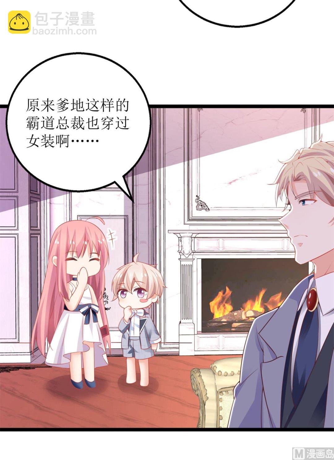 第213话 白雪公主-第214话