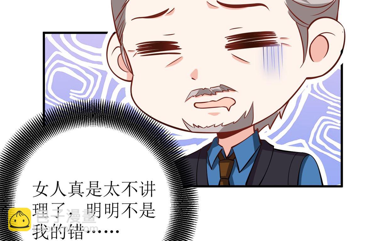 第215话 意外的初吻(1/2)-第216话