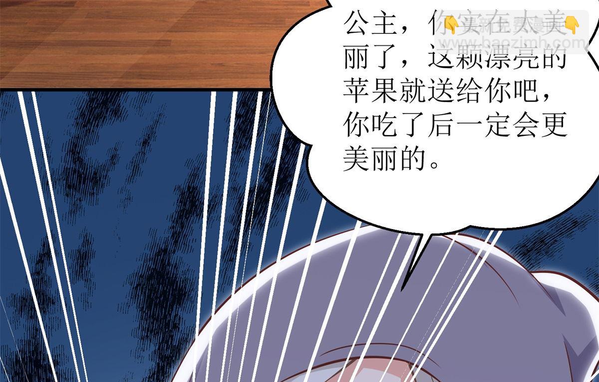 第215话 意外的初吻(1/2)-第216话