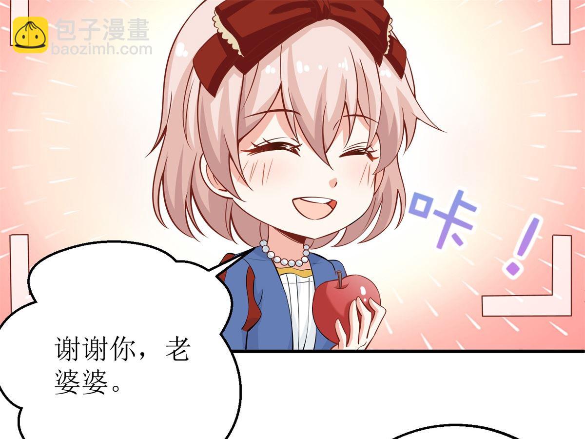 第215话 意外的初吻(1/2)-第216话