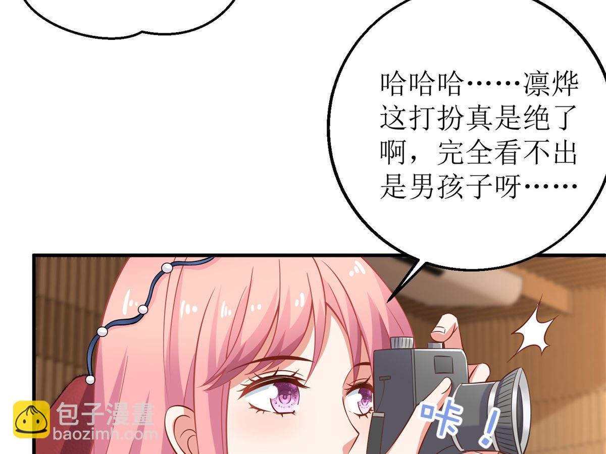 第215话 意外的初吻(1/2)-第216话