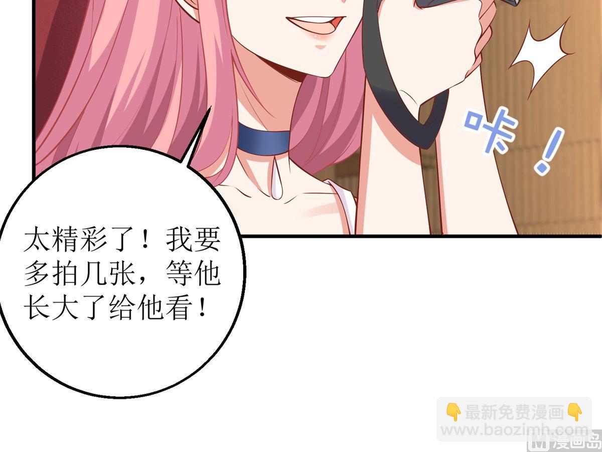 第215话 意外的初吻(1/2)-第216话