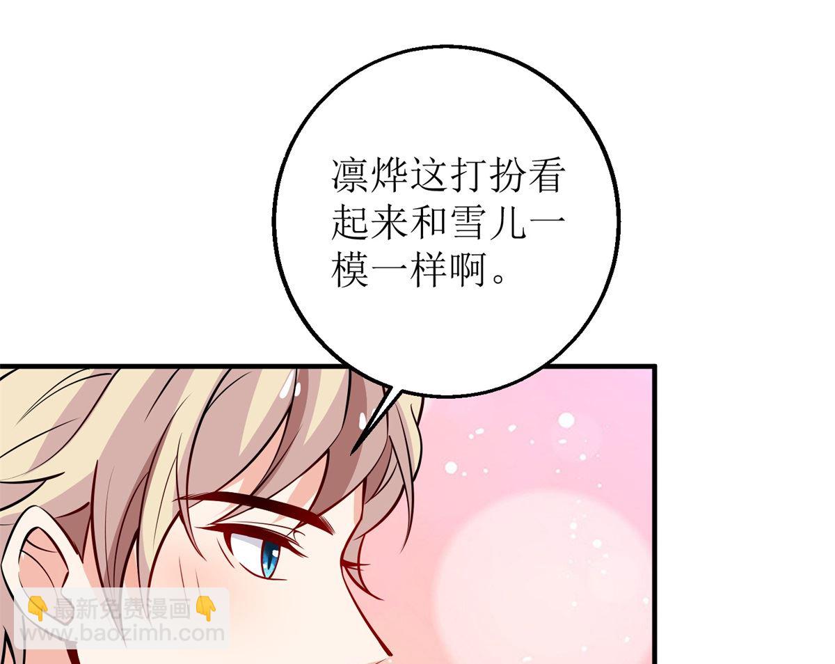第215话 意外的初吻(1/2)-第216话