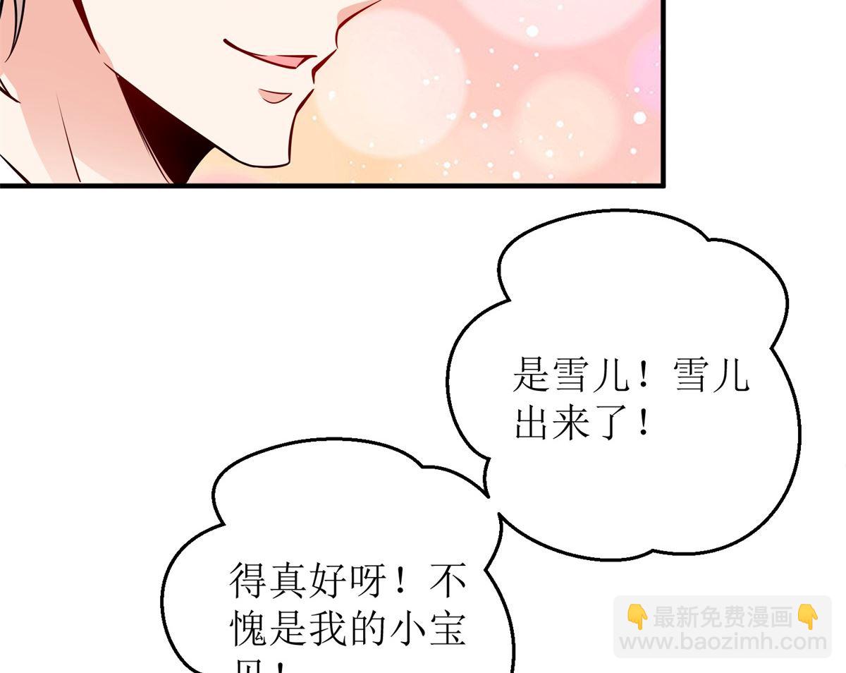 第215话 意外的初吻(1/2)-第216话