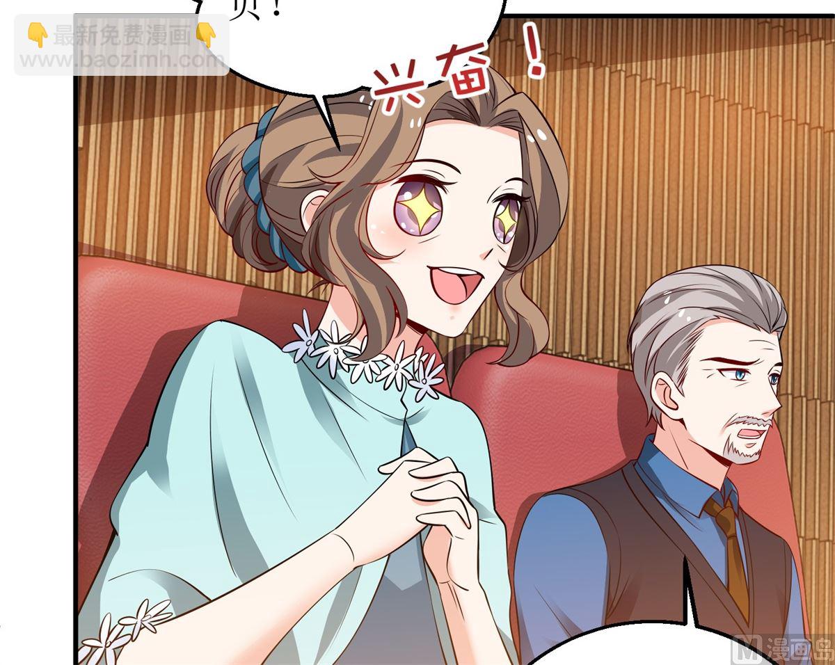第215话 意外的初吻(1/2)-第216话