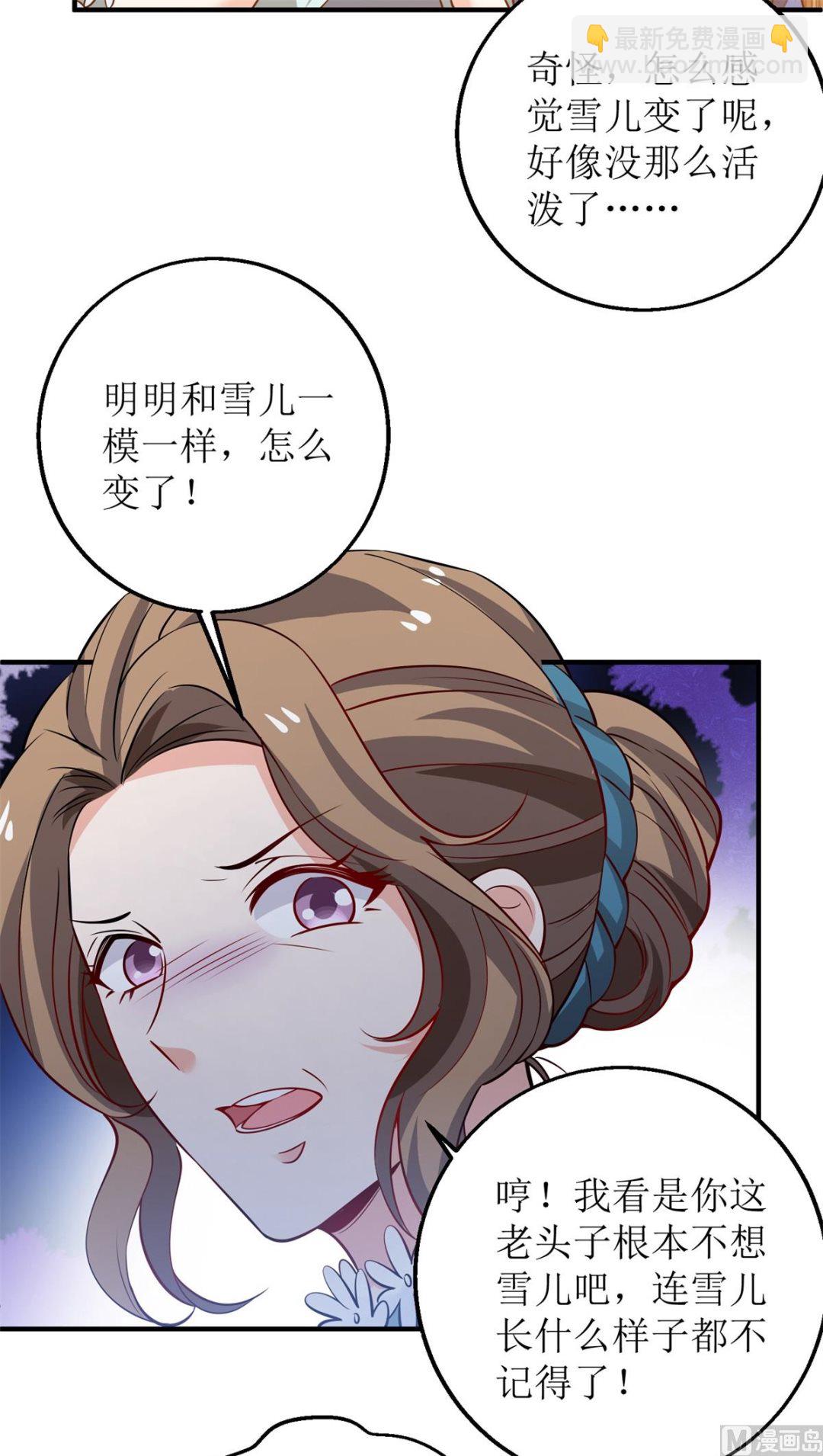 第215话 意外的初吻(1/2)-第216话