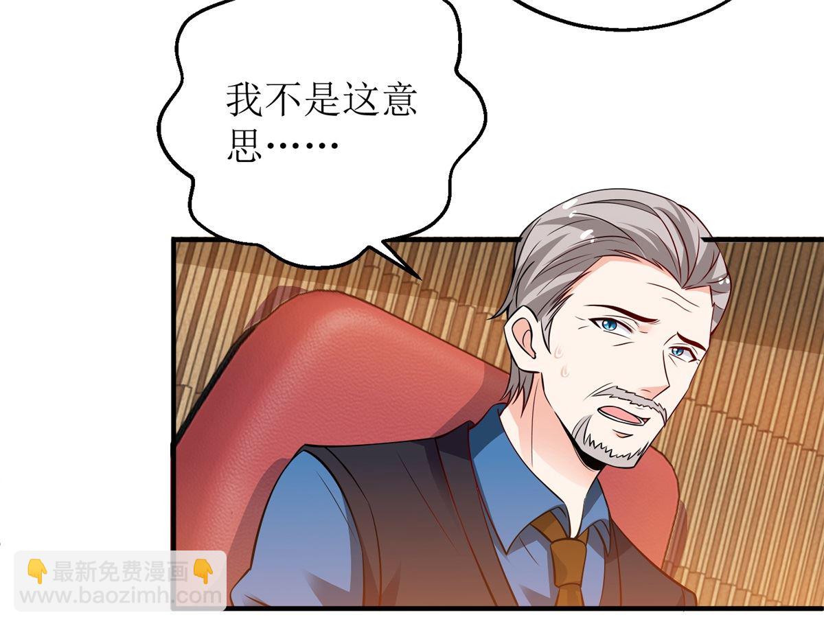 第215话 意外的初吻(1/2)-第216话