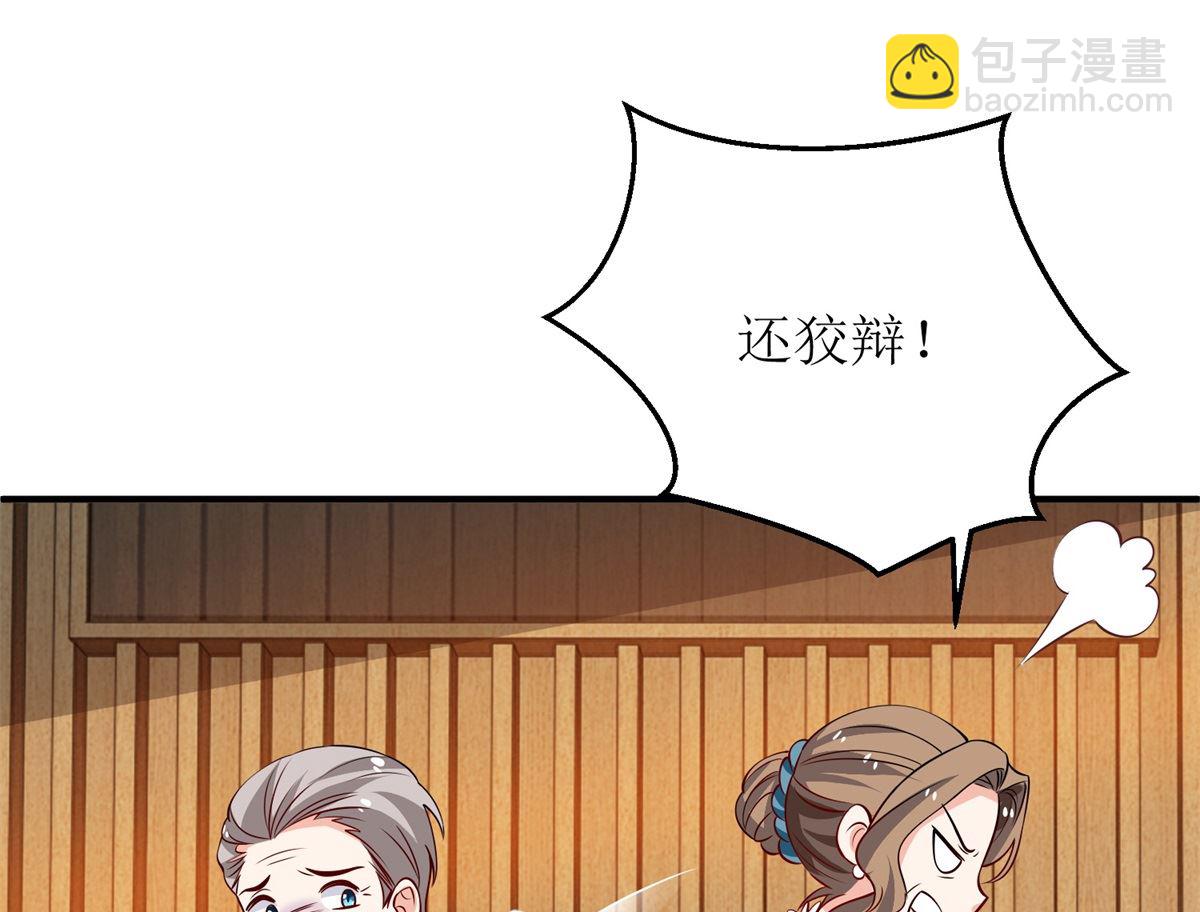 第215话 意外的初吻(1/2)-第216话