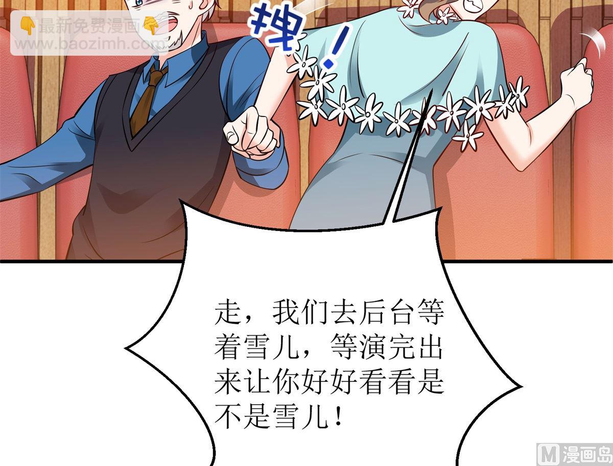 第215话 意外的初吻(1/2)-第216话
