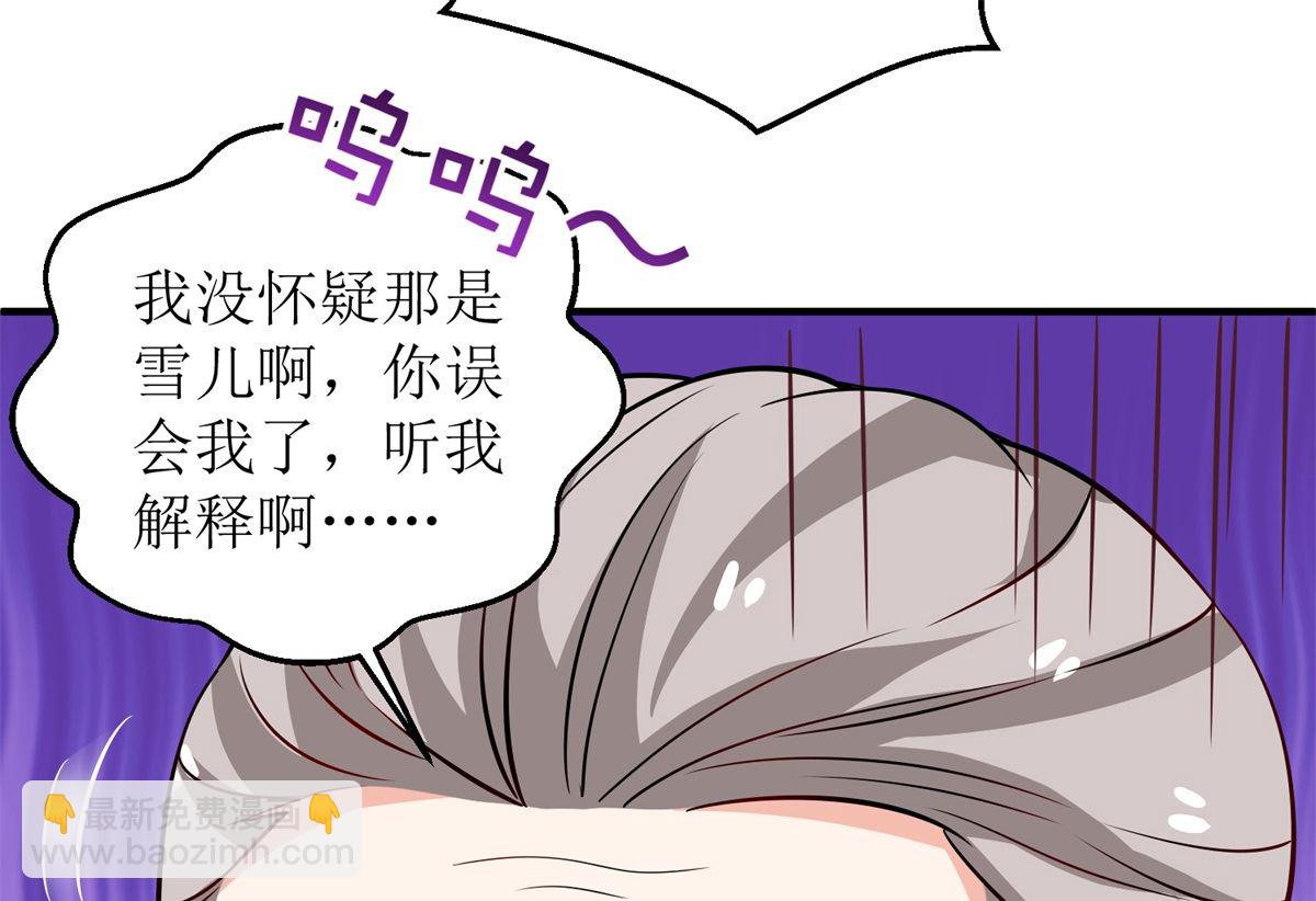 第215话 意外的初吻(1/2)-第216话