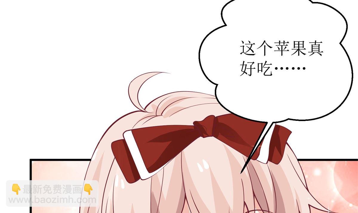 第215话 意外的初吻(1/2)-第216话