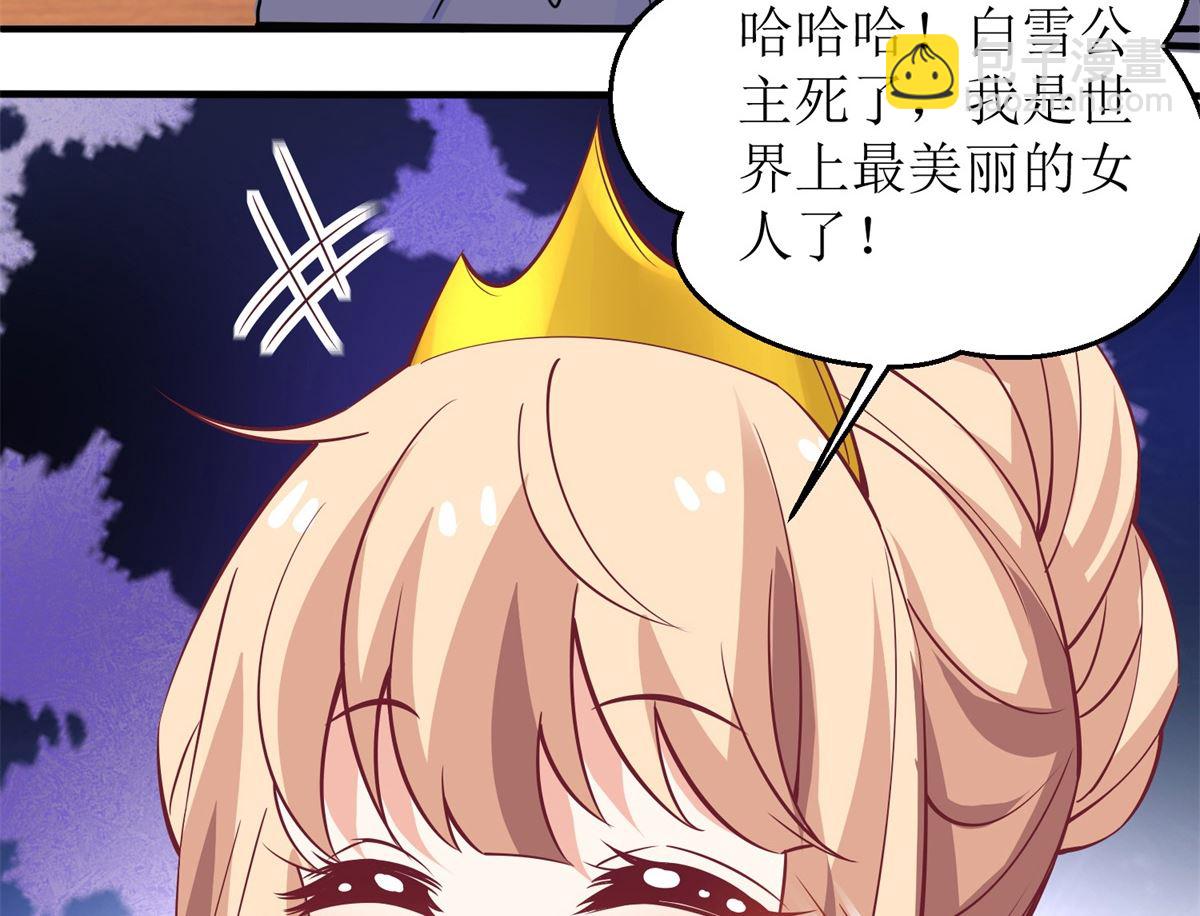 第215话 意外的初吻(1/2)-第216话