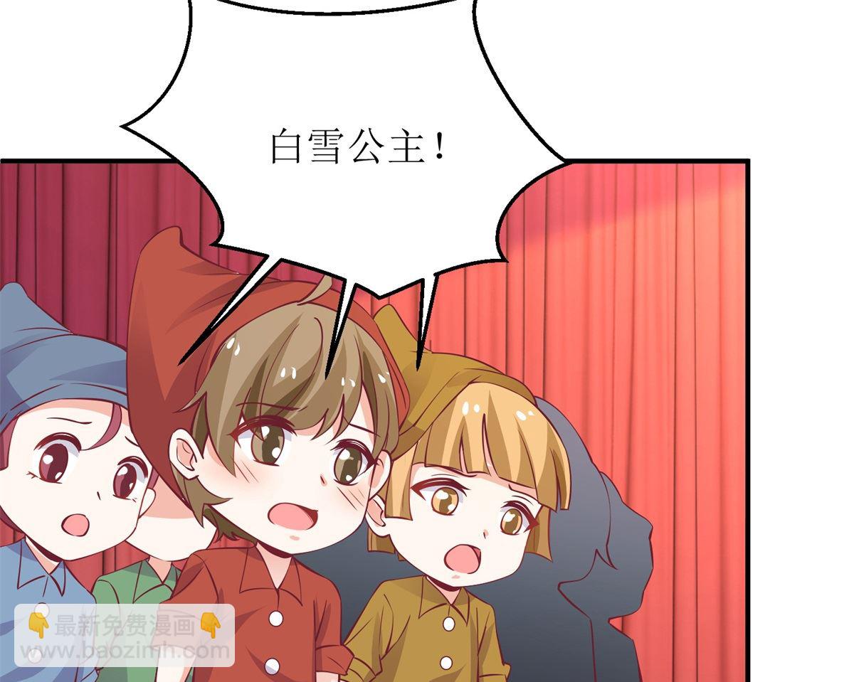 第215话 意外的初吻(1/2)-第216话
