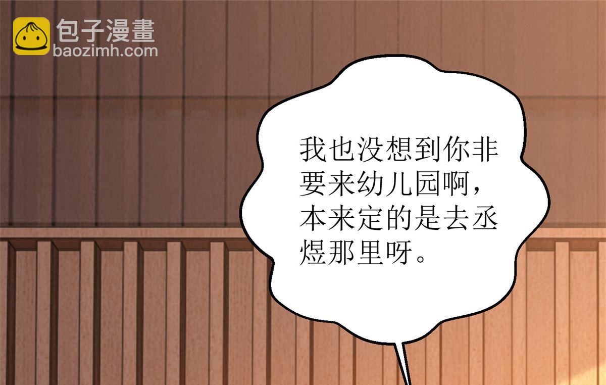 第215话 意外的初吻(1/2)-第216话
