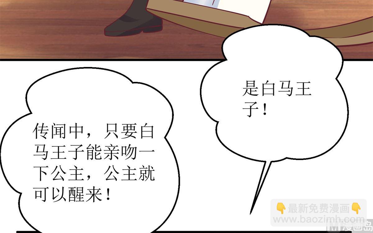 第215话 意外的初吻(1/2)-第216话