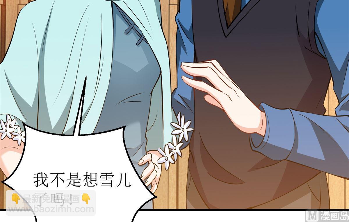 第215话 意外的初吻(1/2)-第216话
