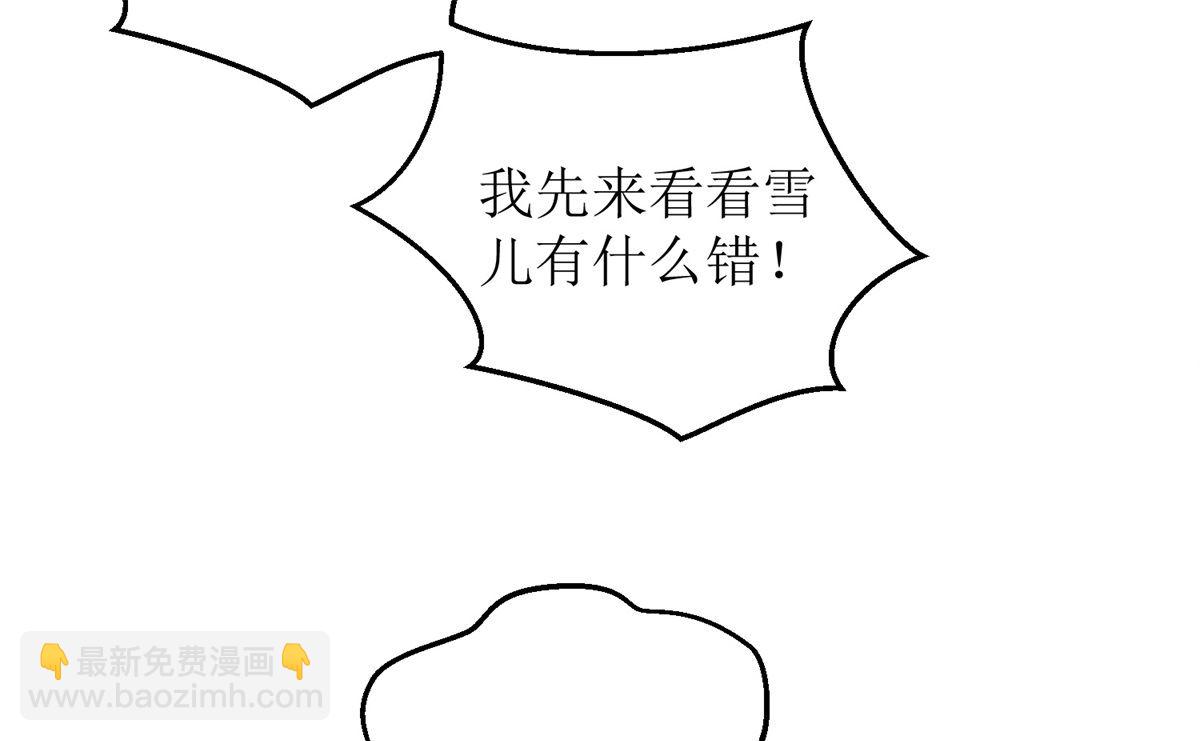 第215话 意外的初吻(1/2)-第216话